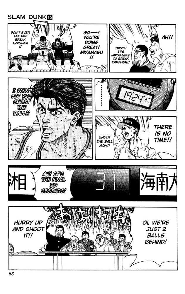 Slam Dunk, Chapter 128 image 17